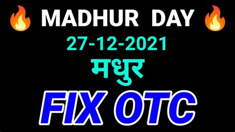 day madhur matka result